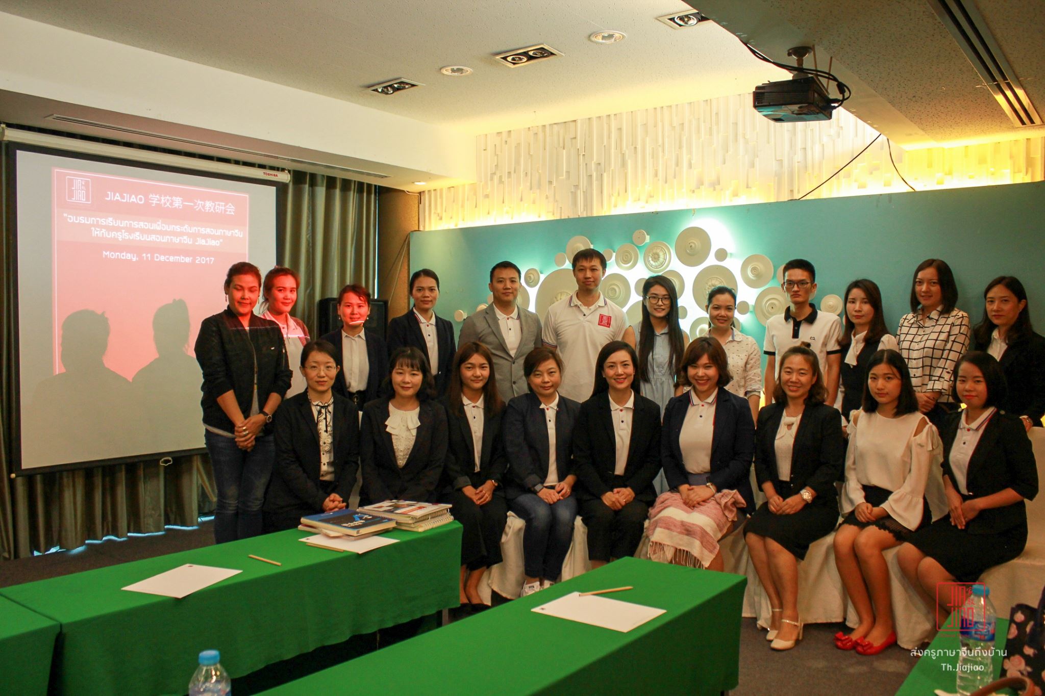 ภาพบรรยากาศการอบรมการเรียนการสอนเพื่อยกระดับให้กับครูสอนภาษาจีน JiaJiao ค่ะ